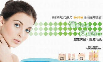 專(zhuān)業(yè)醫(yī)療美容服務(wù) 重塑美麗與自信
